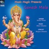 Ganesh Mala - EP