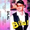 Wahran / El bhim / Bekri kouna amnou - Bilal lyrics