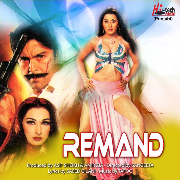 Remand (Pakistani Film Soundtrack)