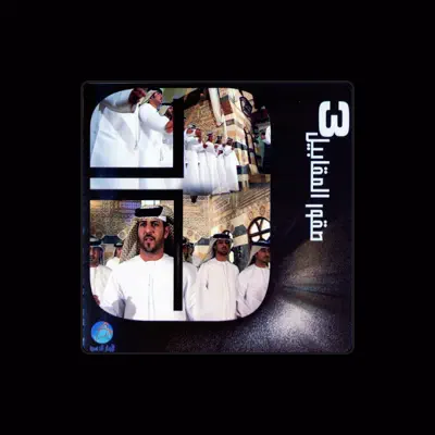 Listen to Mhammad Abdallah Al Meqbali, watch music videos, read bio, see tour dates & more!