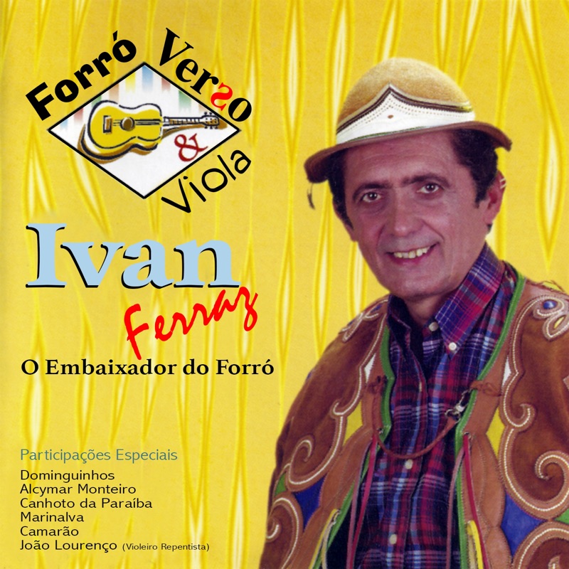 Meu Chamego