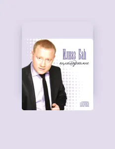 Escucha a Ильназ Бах, mira videos musicales, lee su biografía, consulta las fechas de las gira y más.