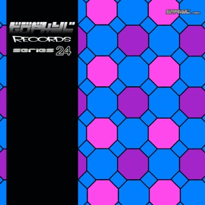 Gophyl D024 - Single