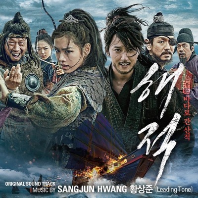 해적과 산적의 연합작전-thumbnail