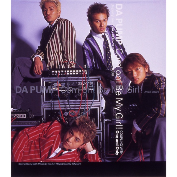 Com'on! Be My Girl! - EP