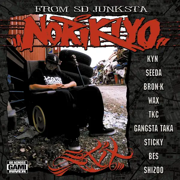 NORIKIYO 2FACE IN DA HOOD 日本語ラップ In da Hood - NORIKIYO: Song Lyrics, Music Videos & Concerts