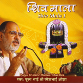 Shiv Mala 1 - Pujya Bhaishri Rameshbhai Oza