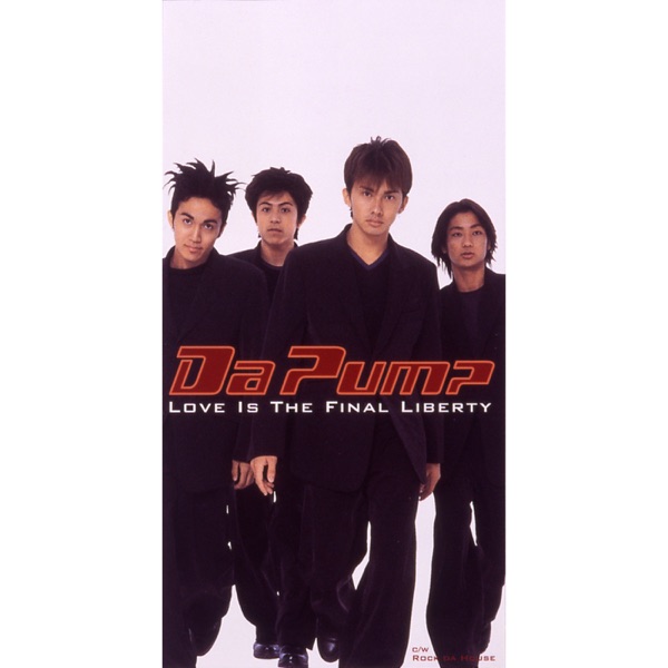 Love Is The Final Liberty - EP