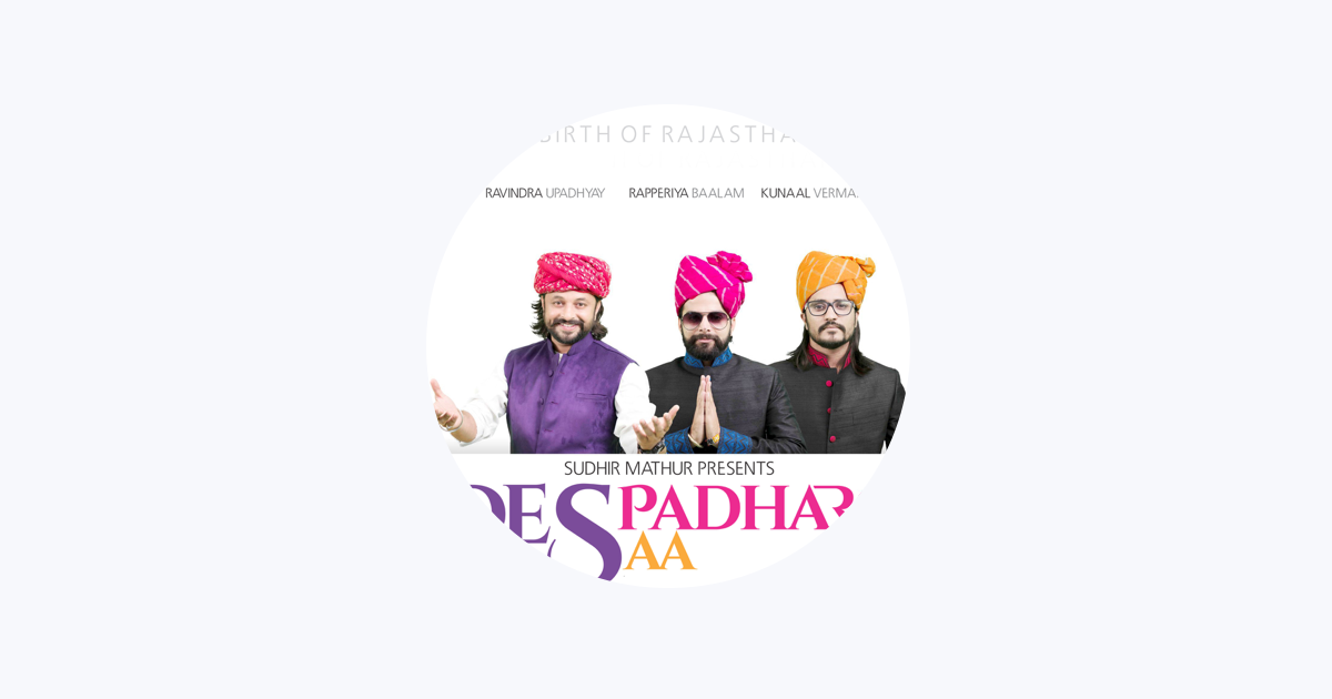 Band Baaja - song and lyrics by Rapperiya Baalam, Jagirdar RV