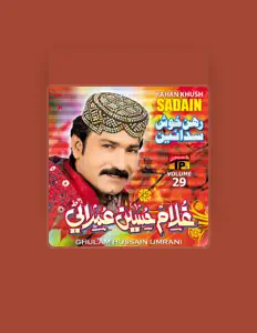 Ghulam Hussain Umraniを聴いたり、ミュージックビデオを鑑賞したり、経歴やツアー日程などを確認したりしましょう！
