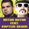 Springbok Dans (feat. Kaptein Skuim) - Anton Botha lyrics