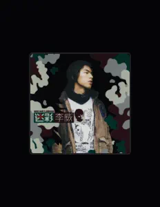 Listen to 李威, watch music videos, read bio, see tour dates & more!