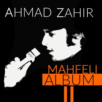 Ahmad Zahir - Emshab Shuda Am Mast