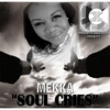 Booder Booder Pledge Soul Cries