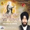 Tu Samrath Vada - Bhai Tajvinder Singh Ji lyrics