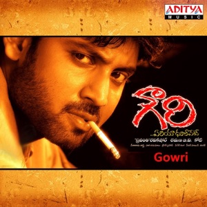 Gowri (Original Motion Picture Soundtrack) - EP