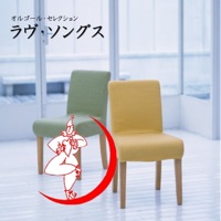 高原いずみ