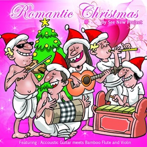 Romantic Christmas