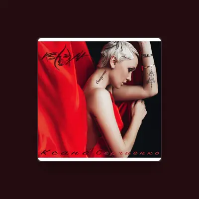 Listen to Ксана Сергиенко, watch music videos, read bio, see tour dates & more!