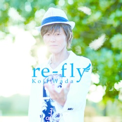 風 ~re-fly ver.~