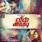 Kurum Padamae (Version 1) - G.V. Prakash Kumar & Vandana Srinivasan lyrics