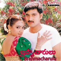 Brahmacharulu (Original Motion Picture Soundtrack) - EP - Sridhar & L. Shankar