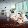 ANATA TO