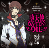 Datenshi Da☆Ten☆Die - Kurama