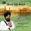 Hum Aise Apradhi Gobind Hum Aise