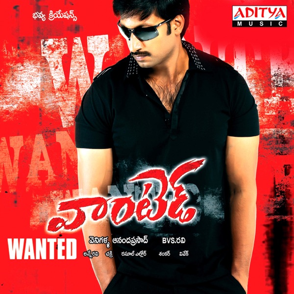 Wanted (Original Motion Picture Soundtrack) - EP