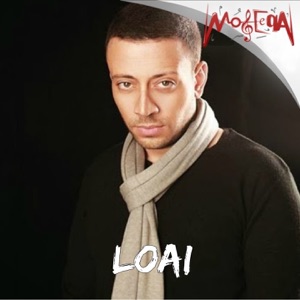Alolak Any Eh - Single