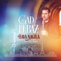 הבא נגילה - Single - Gad Elbaz