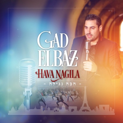 Hava Nagila - Single