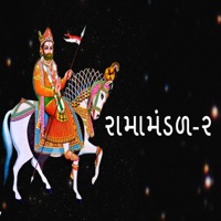 Ramamandal, Pt. 2 - Gagan, B.Hart & Chaya