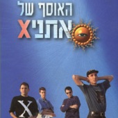 קטורנה מסאלה (מיקס 95) artwork