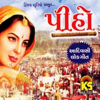 Piho - Aadivashi Lokgeet - Kamla & Baki