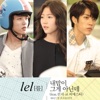 하이스쿨:러브온 High-School:Love On (Original Television Soundtrack), Vol. 2 - Single