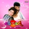 Repe Lokam - P. Unnikrishnan & Sujatha lyrics