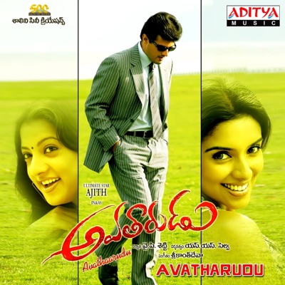 Avatharudu (Original Motion Picture Soundtrack) - EP