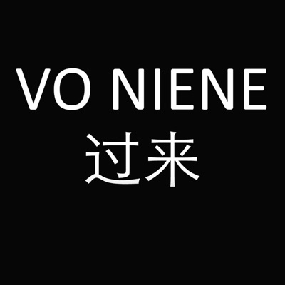 Vo Niene (过来) - Single