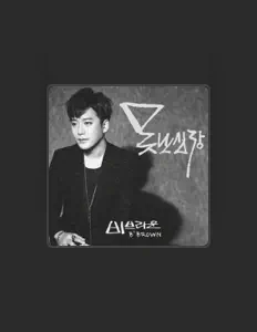 Dengarkan B.brown, tonton video musik, baca bio, lihat tanggal tur & lainnya!