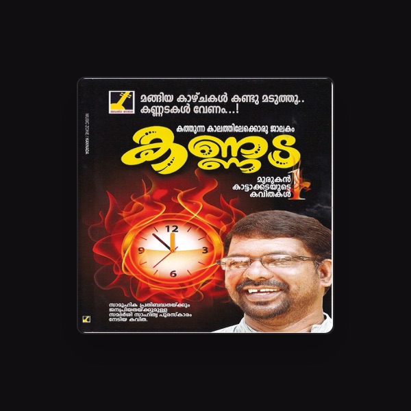 Murukan Kattakada's avatar