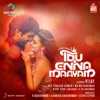 G.V. Prakash Kumar & Harini - A Walk to Remember Theme