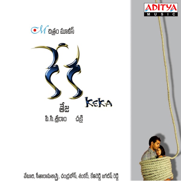 Keka (Original Motion Picture Soundtrack)