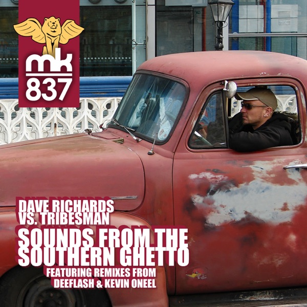 Sounds From the Southern Ghetto