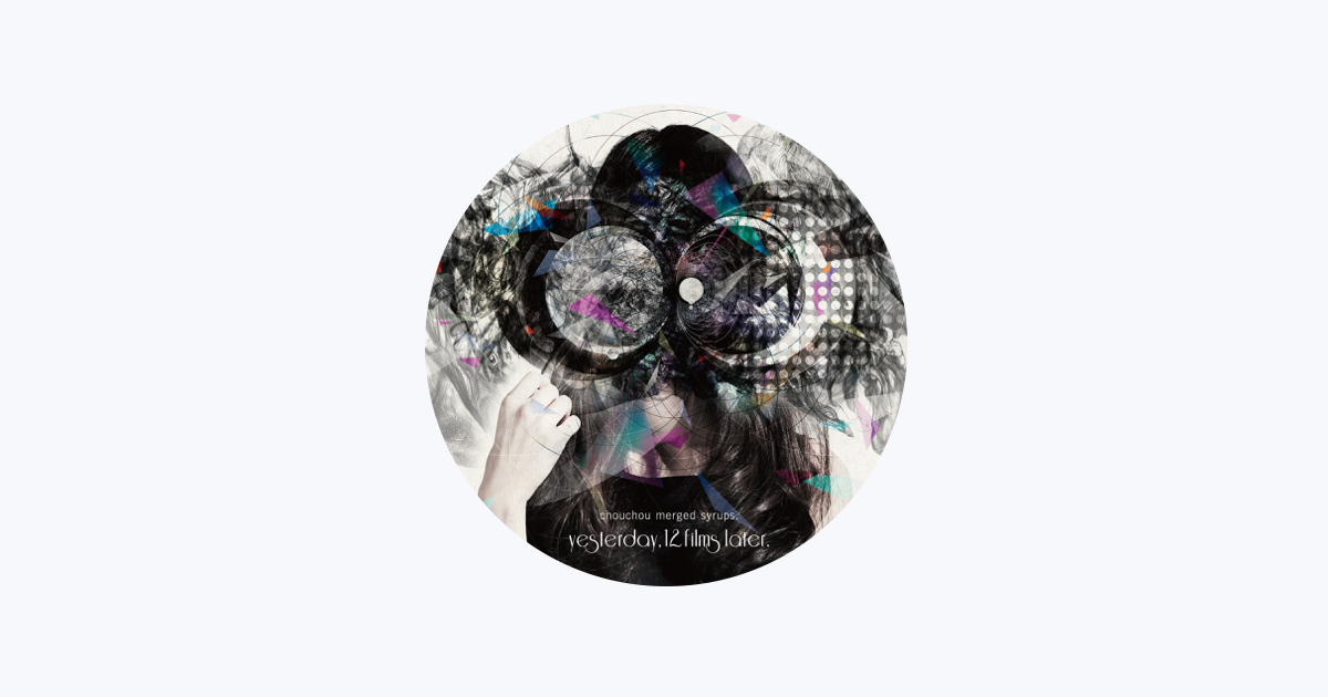 邦楽 chouchou merged syrups. /12 films later. A1i15ibHxdL.jpg