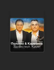 Dengarkan Ольга Оболенская, tonton video musik, baca bio, lihat tanggal tur & lainnya!