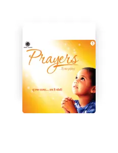 Sujata Patwa सुनें, म्यूज़िक वीडियो देखें, बायो पढ़ें, दौरे की तारीखें और बहुत कुछ देखें!