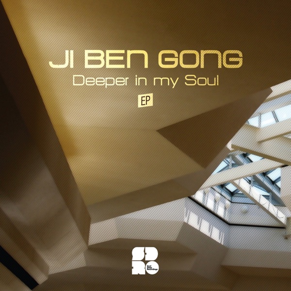 Deeper in My Soul - EP