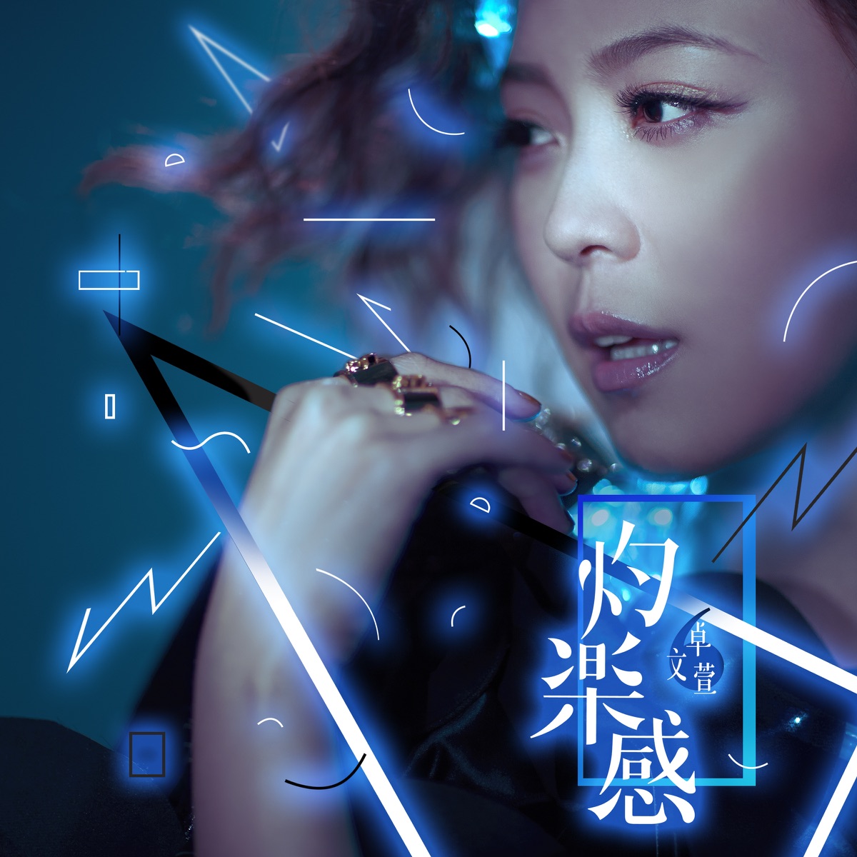 Amazon.co.jp: 首部曲 精選+新歌-通常盤: ミュージック